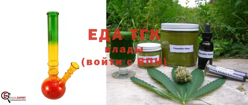 что такое наркотик  Северская  Cannafood марихуана 