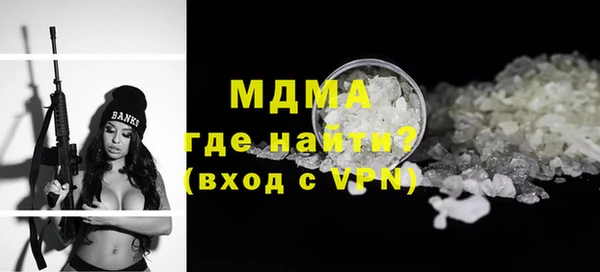 MDMA Premium VHQ Дмитров