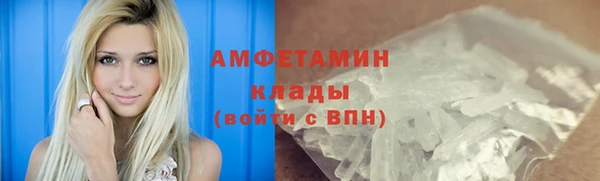 MDMA Premium VHQ Дмитров