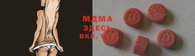 KRAKEN ссылки  Северская  MDMA VHQ  купить  